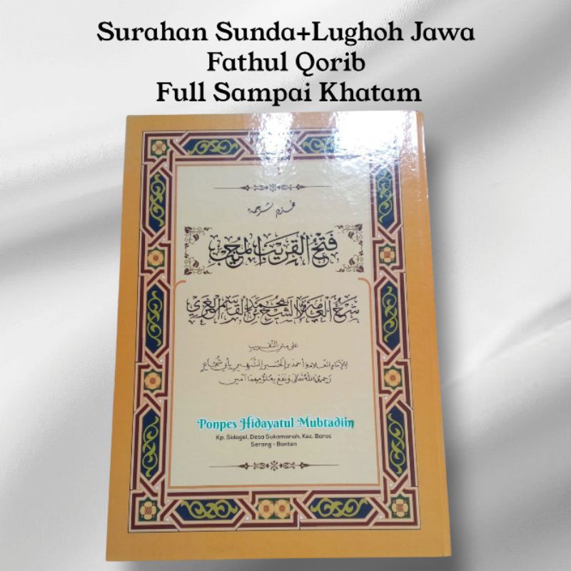 Kitab Surahan Fathul Qorib 2 Juz/Fathul Korib (Surahan Sunda)