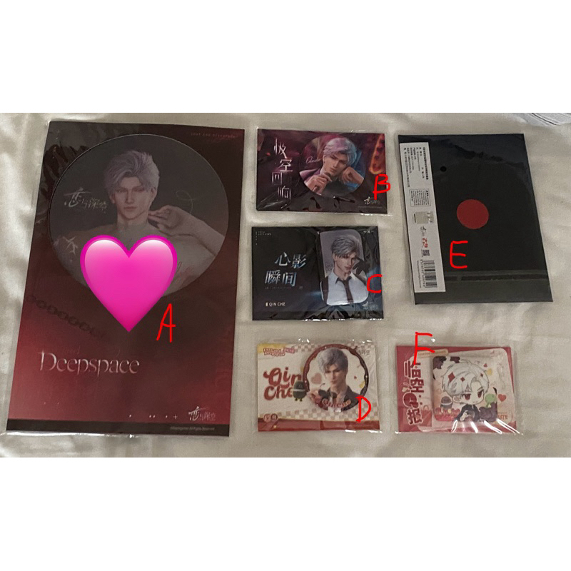 [OFFICIAL] LOVE AND DEEPSPACE MERCH SYLUS