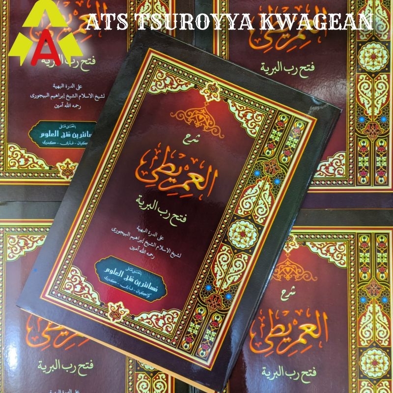 Syarh Imrithi Makna Pesantren Kwagean || Fathurrobbil bariyyah makna pesantren || Syarh Imrithi makn