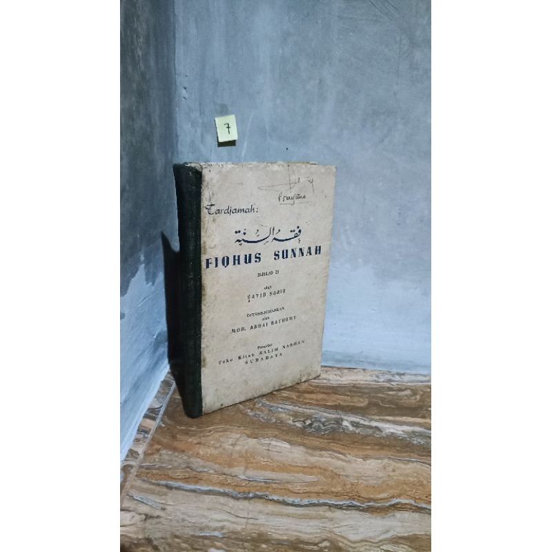 TARDJAMAH FIQHUS SUNNAH djilid II by sayid sabiqKitab salim nabhan 239halHard cover