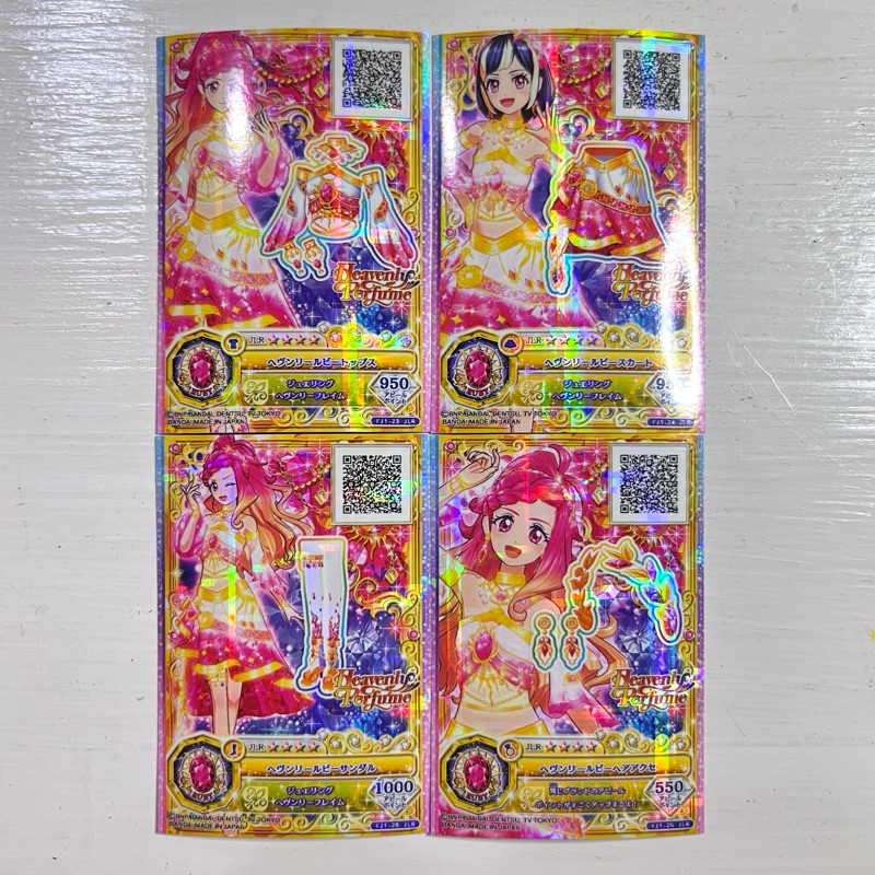 Kartu Aikatsu Friends JLR Ruby Hibiki