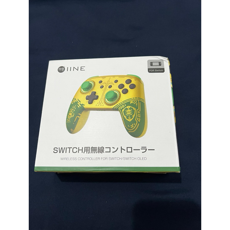 IINE controller Zelda Edition Nintendo Switch
