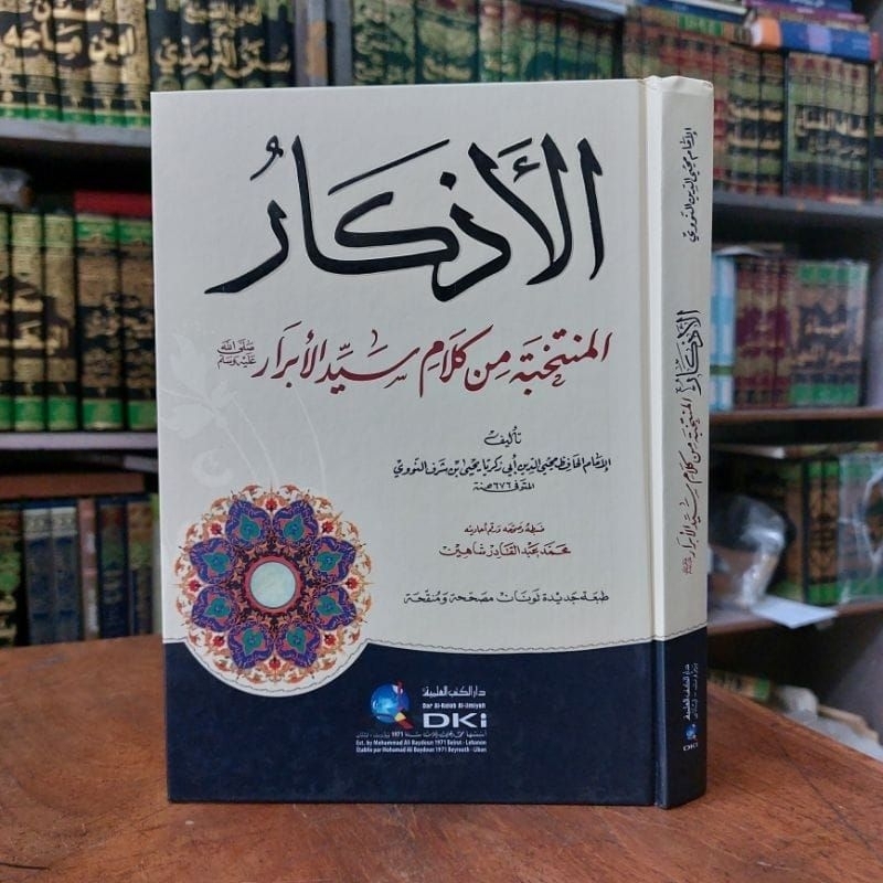 Kitab Al adzkar DKI  / Kitab Al Adzkar Nawawi DKI / Kitab Al Adzkar Nawawi Lokal