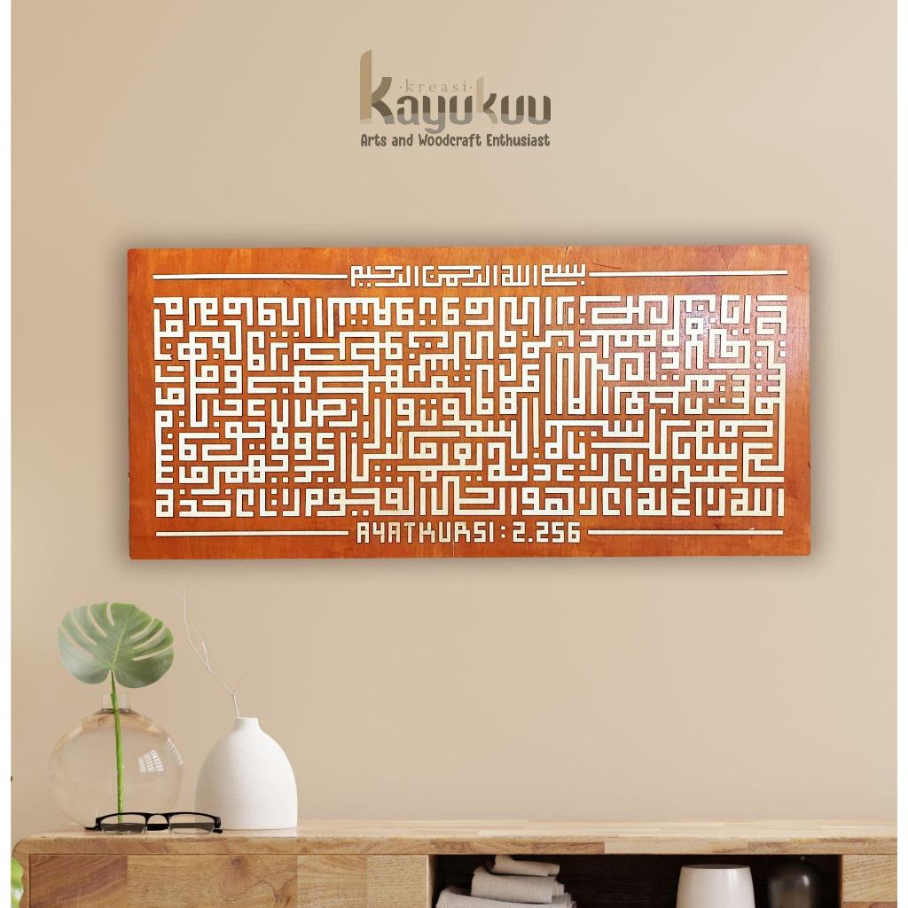 Kreasikayukuu Kaligrafi Ayat Kursi Kufi Besar Timbul Hiasan Dinding Islami Kayu Plywood 120x55 cm