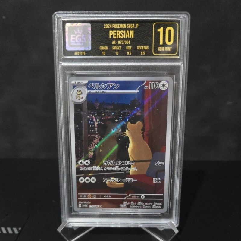 persian ar pokemon japan jepang original egs 10 slab grading asli