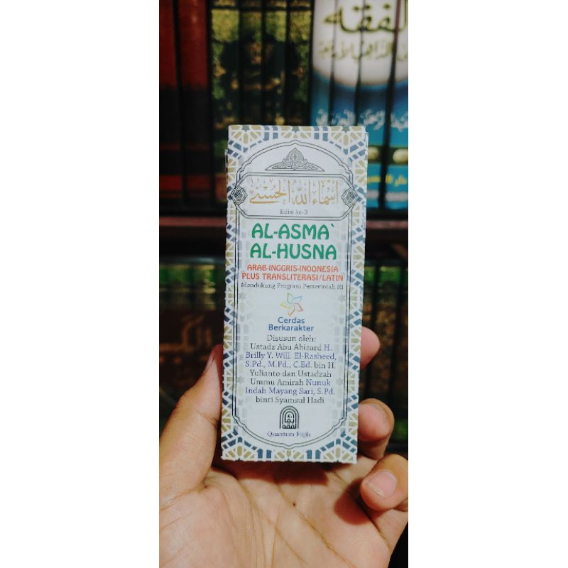 Kartu Lipat Asmaul Husna 4 Bahasa Full Colour HVS 12x65cm