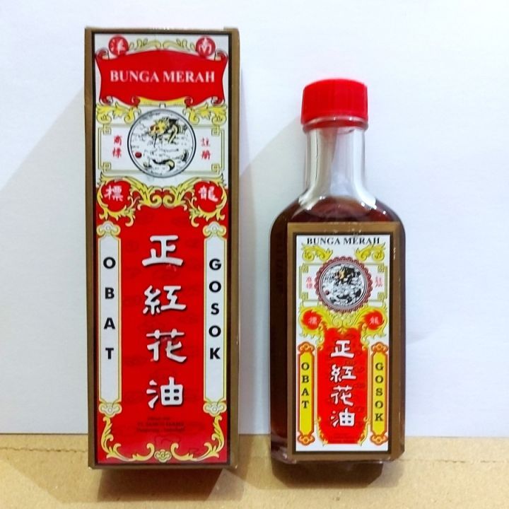 Minyak Gosok Bunga Merah / Red Flower Oil 40 ml