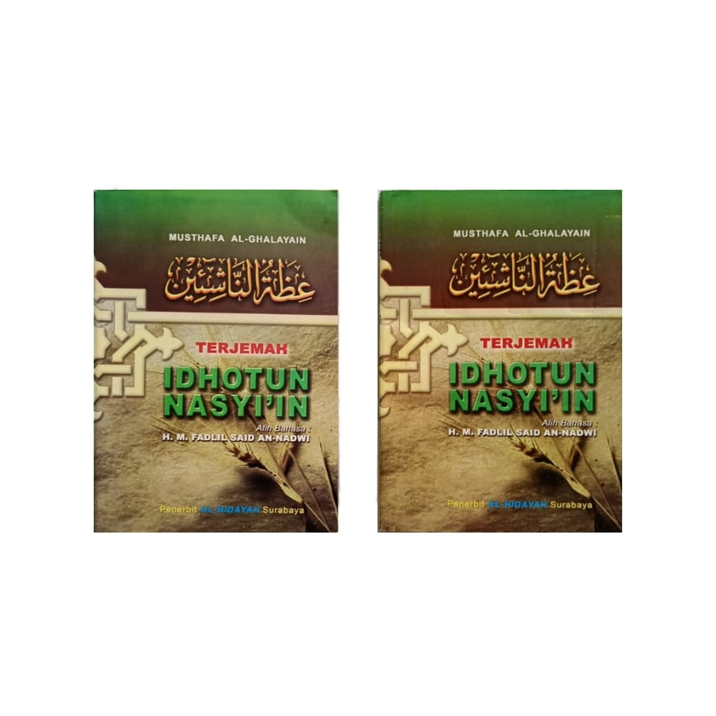 Idhotun Nasyiin Terjemah Indonesia / Idhotun nasyiin Arab-Indonesia