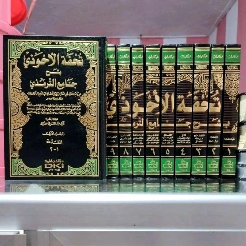 Tuhfatul Ahwadzi Syarah Sunan Tirmidzi DKI / Tuhfatul Akhwadzi Dki Beirut