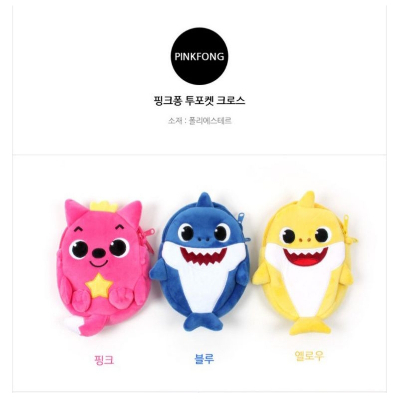 Tas anak pinkfong