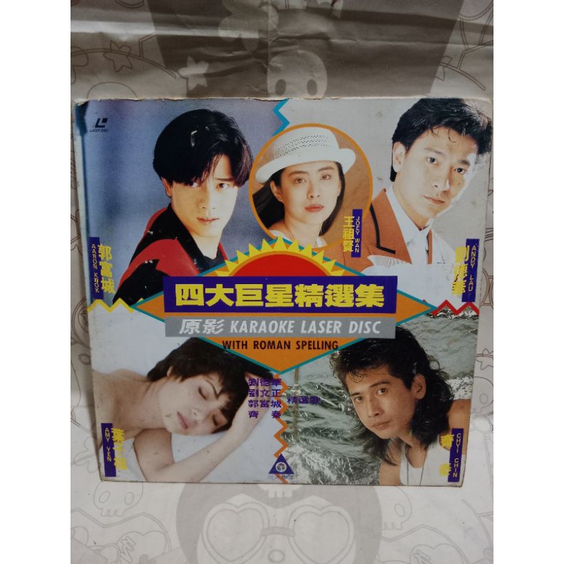 LASER DISC LAGU MANDARIN WITH ROMAN SPELLING