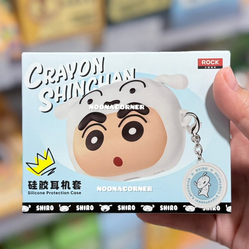 Ohsome x Shinchan ‼️ Silicone Earphone Case for Airpods Pro / Pro 2 Crayon Shinchan Shiro Collection