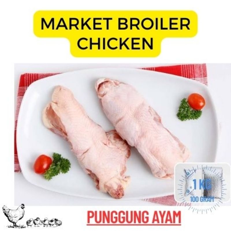 

PUNGGUNG AYAM ( 1 Kg )