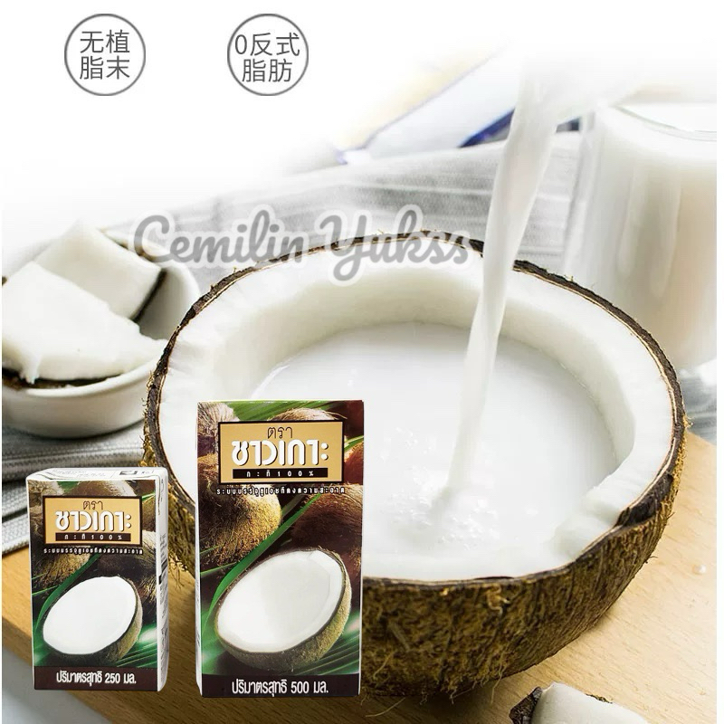 

Chaokoh Coconut Milk Santan Kelapa Santan Murni Santan Import Thailand