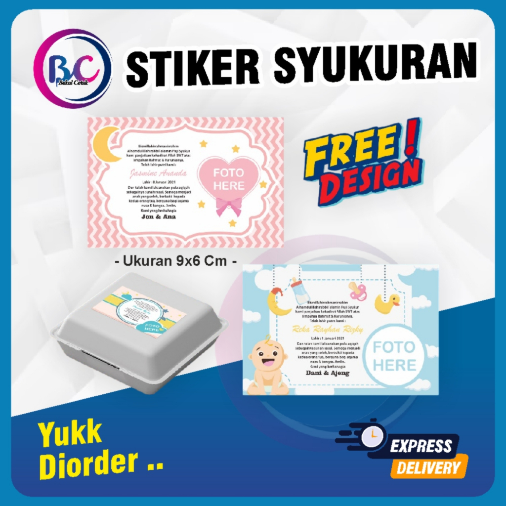 

Stiker Label Syukuran Aqiqah Kelahiran Anak Free Design