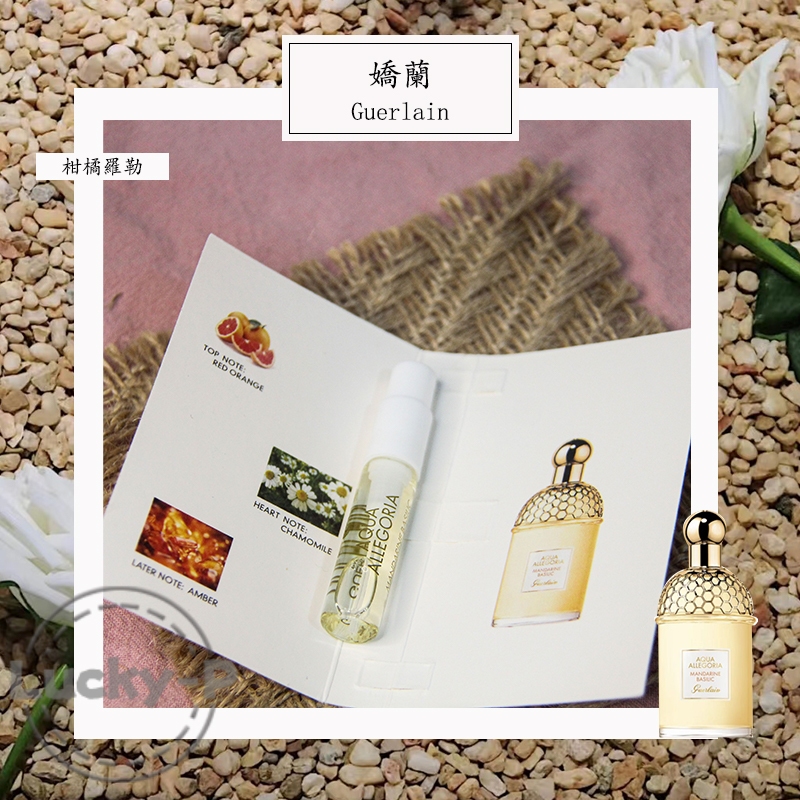 Parfume Guerlain Aqua Allegoria Mandarine Basilic 2ML Parfum Wanita EDT Vial Parfum Original