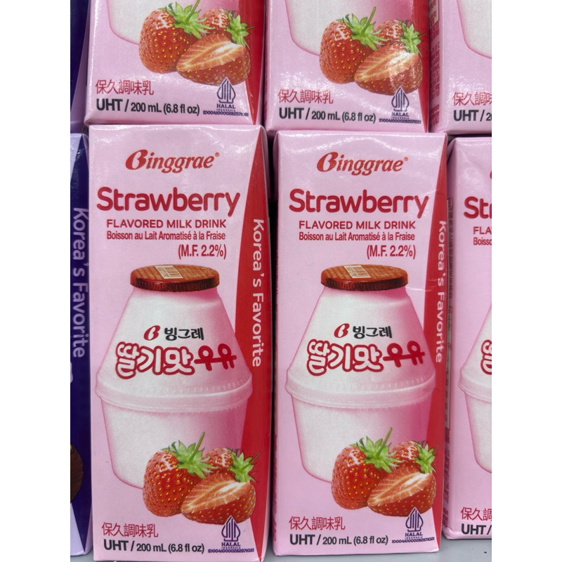 

Binggrae Flavored Milk Drink 200mL