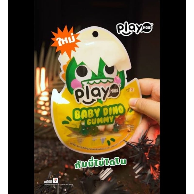

PLAY MORE BABY DINO GUMMY 48GRAM ORI THAI JELLY CANDY