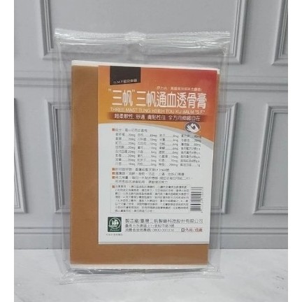 READY STOCK SIAP KIRIM Koyo Sanfan Original Taiwan