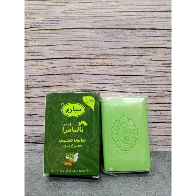 GROSIR LUSINAN 12pcs SABUN ARAB NALPAMARA TURMERIK