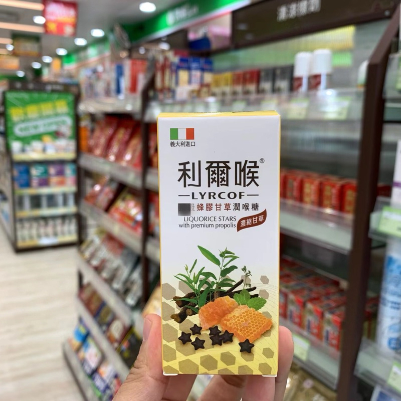 

Lierhou Propolis Licorice Throat Lozenges 40g per box Menyehatkan tenggorokan dan menghilangkan dahaga