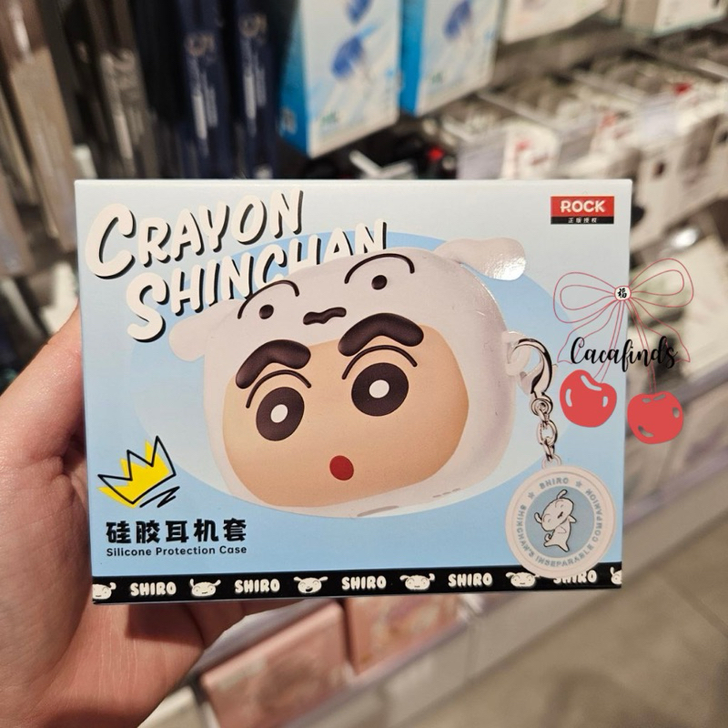 OHSOME x Shinchan‼️Silicone Earphone Case For AirPods Pro / Pro 2 Crayon Shinchan Shiro Collection