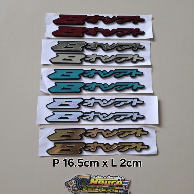 Emblem Akrilik Honda Beat japan timbul logo  berkualitas