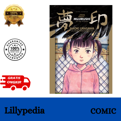 LC: MUJIRUSHI THE SIGN OF DREAMS