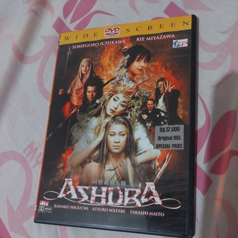 DVD " ASHURA " ORIGINAL DVD - JAPANESE MOVIE