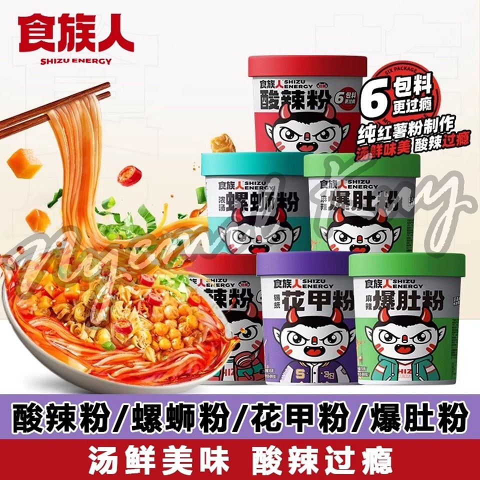 

ShiZuRen Instant Cup Noodle - Shi Zu Ren Bihun Instant Rasa Daging Sapi Kerang Siput Asam Pedas Babat Sapi - Original Beef Clam Luoshifen Hot and Sour Tripe Beef Belly Flavor Rice Noodles 100-145g 食族人 牛肉面 花甲粉 螺蛳粉 酸辣粉 麻辣爆肚粉