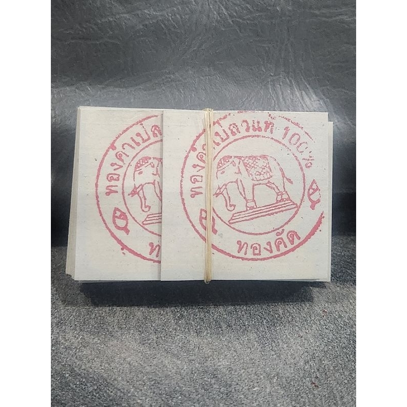 Kertas Emas 24k / Kimpo / Gold Leaf Food Grade