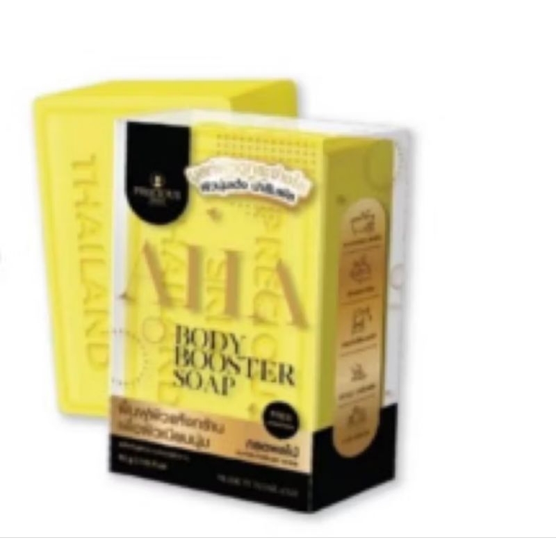 sabun aha best seller thailand