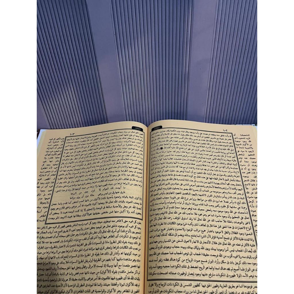 Kitab Hikam kitab kuning gundul arab kosongan - Toko Kitab Imam