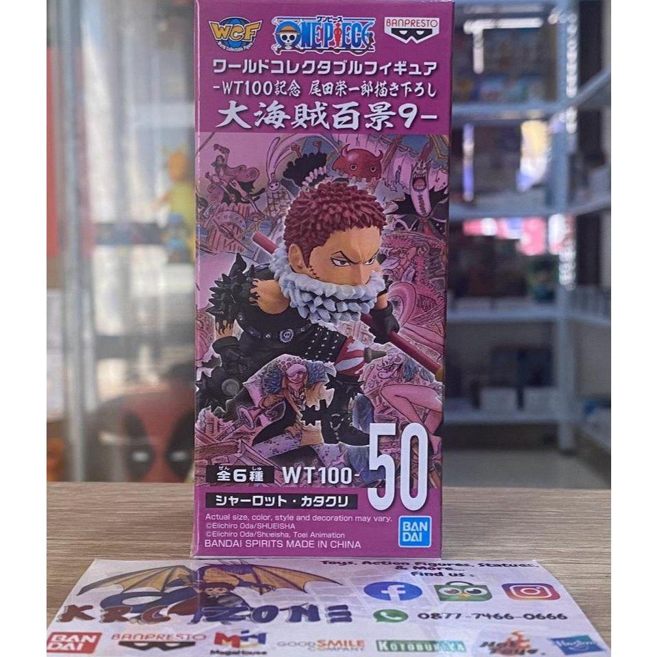 BANDAI BANPRESTO WCF ONE PIECE WT100 VOL 9 - CHARLOTTE KATAKURI BIGMOM