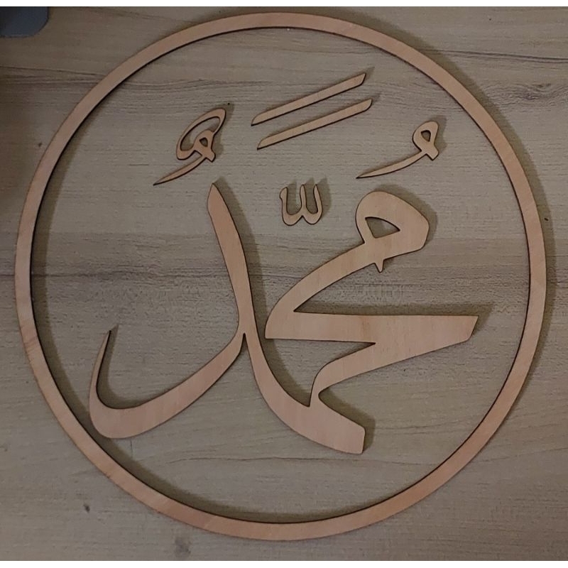 cutting kayu lapaz Allah dan Muhammad,