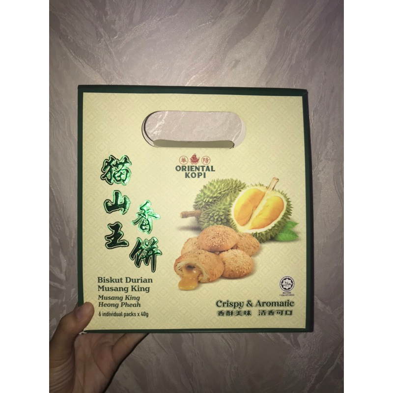 

[ 1 pcs ] Biskuit Oriental Kopi baru | Roasted thick chicken musang king