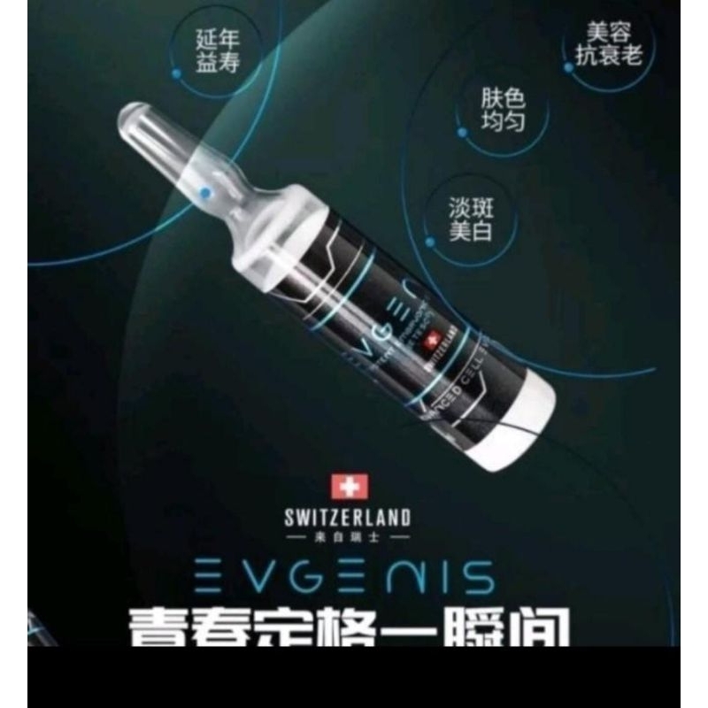 ECERAN EVGENIS TOTIPOTENT ORIGINAL ECERR EVGENIS TOTIPOTENT ORIGINAL 10ML