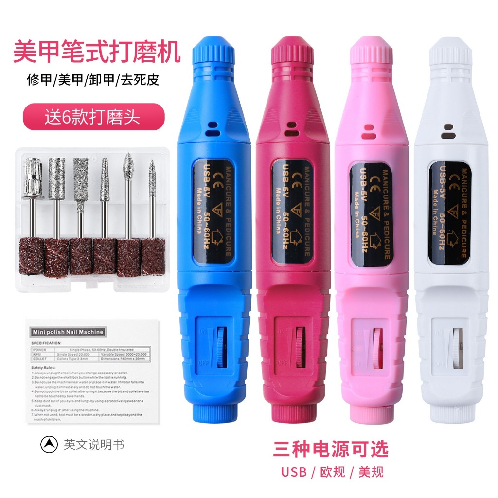 Pen Eletrik Nail Drill Polish - Set Alat Kikir Kuku USB - Kikir Kuku USB - Set Alat Kikir Kuku Elekt