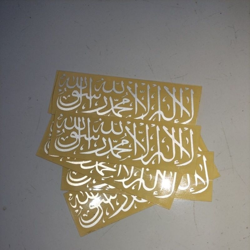 stiker tauhid