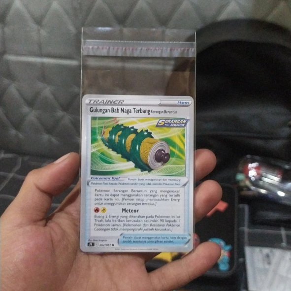 Kartu Pokemon ID Gulungan Bab Naga Terbang ( Item ) - Arus Langit Biru S7r 062/067 U