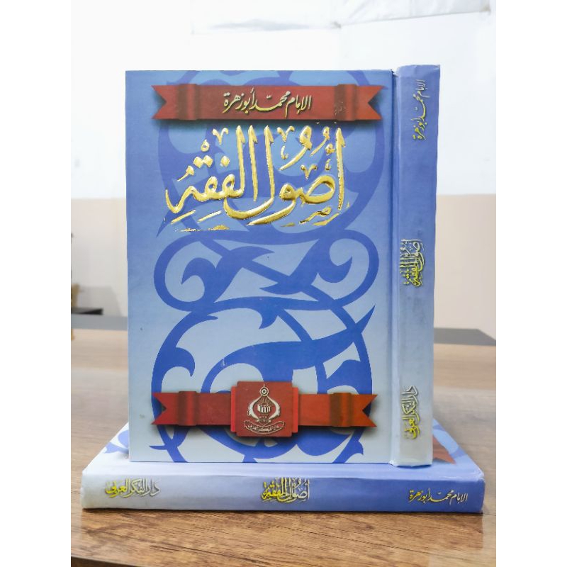 KITAB : USHUL FIQH ABU ZAHROH