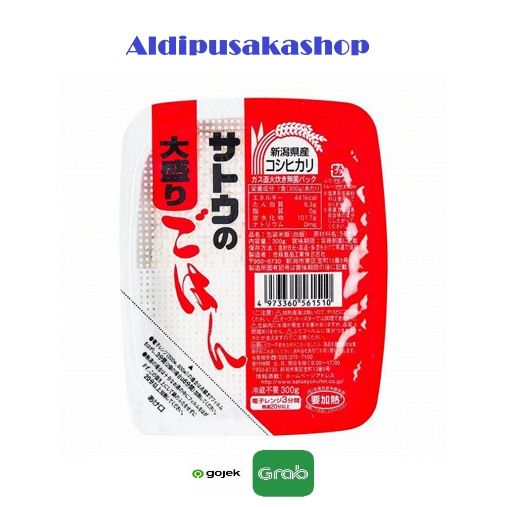 

Sato Gohan Koshihikari 200g - Nasi Instant Made In Japan