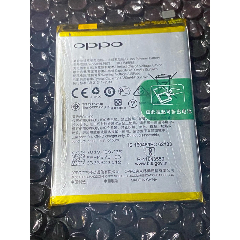 Batre Hp Oppo A3s A5s A12 A15 Original Copotan