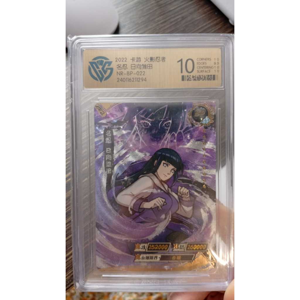 Naruto's Hinata Hyuga, BP CCG 9.5 points,