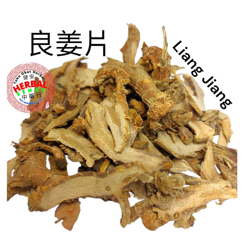 

100 gram - Grade A - Gao Liang Jiang Lengkuas Kering - Ko Liong Kiong - Galangal Rhizome