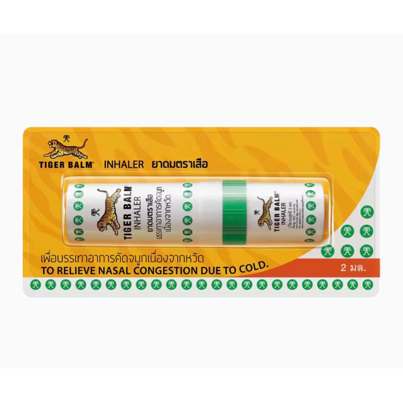 [READY] TIGER BALM 2in1 Inhaler / Inhaler Thailand Original