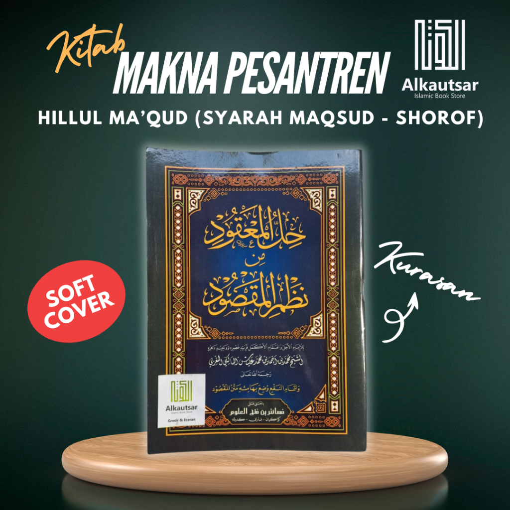Hillul Ma'qud / Hillul Maqud Makna Pesantren - Makna Kwagean / Petuk (Shorof)