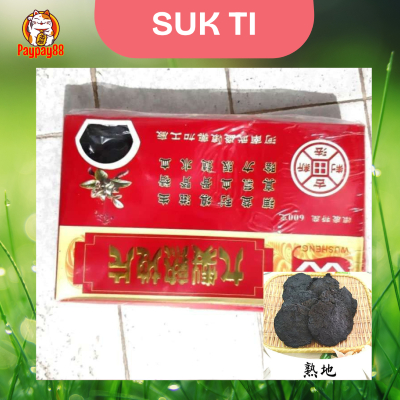 

SUKTI PREMIUM / SUK TI / SHU DI / LAO SHU THI / SEK TI 50 - 250 gram
