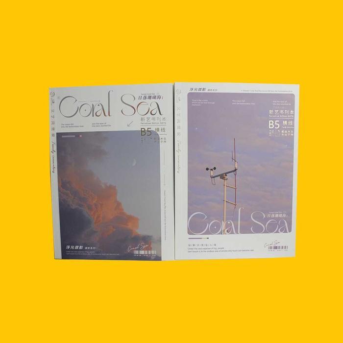 

YASAC - BUKU CATATAN / NOTEBOOK B5 7663 CORAL SEA