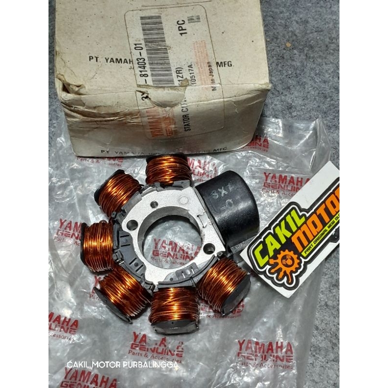 ORIGINAL JAPAN SPUL SPOL YAMAHA FIZR F1ZR FORCE1 POSWAN ORIGINAL JAPAN